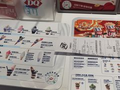 -DQ·蛋糕·冰淇淋(城南嘉园店)