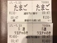 -一兰拉面(新宿中央东口店)