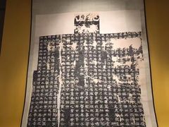 -东京国立博物馆