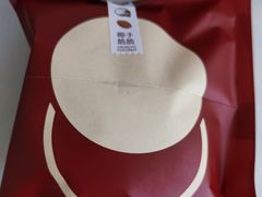 -泽田本家·铜锣烧(美罗城店)