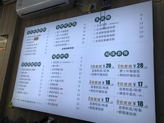 -吴一川韭香粉皮(丽香苑分店)