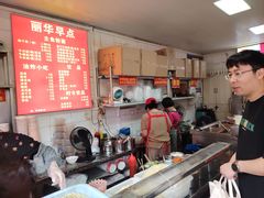 -丽华早点(大成路店)