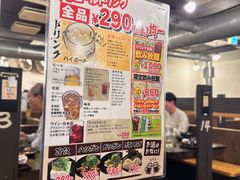 -七輪焼肉 安安(日本橋店)