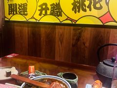 -弓二·烧鸟居酒屋(财富购物中心店)