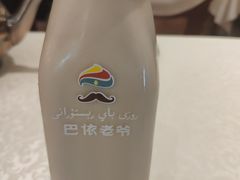 -巴依老爷·新疆美食(上城区天城路店)