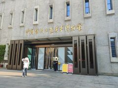 -杭州工艺美术博物馆