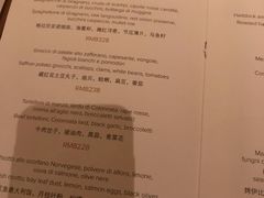 菜单-丽思卡尔顿酒店-PALETTO意大利餐厅