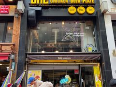 -BHC炸鸡(明洞总店)