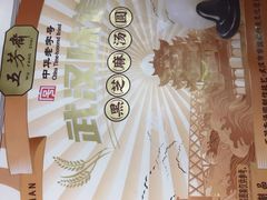 -五芳斋(中山大道总店)