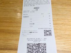 账单-喜茶(上海正大广场店)