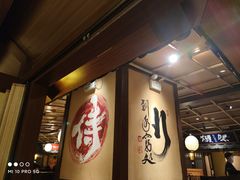 -牛家酒场(7mall店)