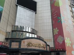 -黄河时装城(虎门店)
