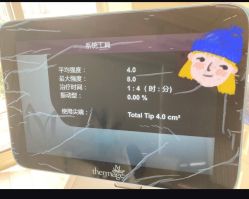体验后-深圳芙必优医疗美容·抗衰中心