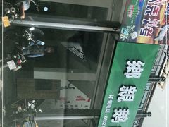 -乡亲鹅肉城(吴江店)