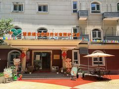 -慧享福养老机构(长寿路店)