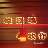 一秒穿梭大唐盛世|尽享火锅美食|辣唐潮火锅