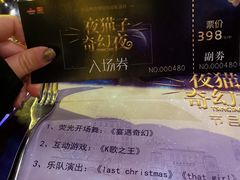 菜单-青岛啤酒博物馆·音乐餐吧