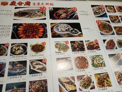-庆合府重庆大排档(紫都城店)