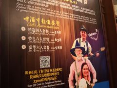 -沈阳瑞士酒店·普拉那啤酒坊