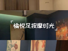-益健·足疗汗蒸SPA(芙蓉广场店)