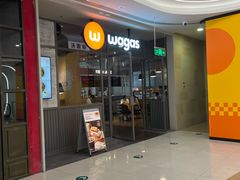 -Wagas沃歌斯(汇智店)