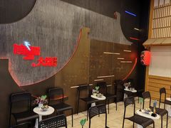 -大隐·成都火锅Bistro(合生麒麟新天地店)