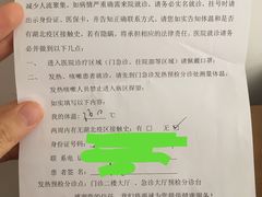 -江苏省人民医院(广州路院区)