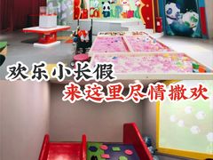 -彩色熊猫剧场