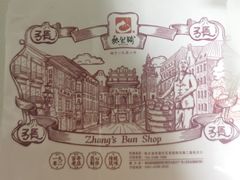 -张包铺(道外店)