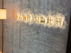 -匠和风精致料理(宁德万达店)