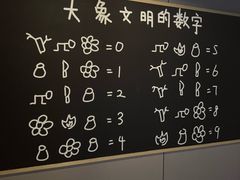 -移动谜城·大笨象密室逃脱(五棵松店)