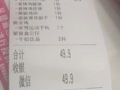 -华莱士·全鸡汉堡(坂田店)