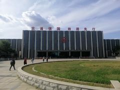 -沈阳铁路陈列馆