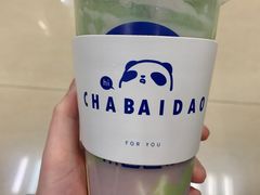 -茶百道(太平门直街店)