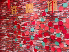 -火焰山自助烧烤涮石板烤肉(新华大街店)