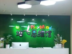 -培飞思维馆(浣花溪校区)