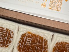 -阮大兴糕团(日月光中心店)