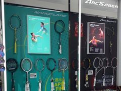 -YONEX苗江运动城(源深店)