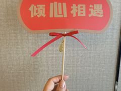 -上海宝华万豪酒店