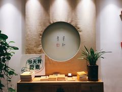 -枣子树·素食餐厅(普陀山店)