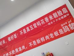 -陆长玖古法猪脚饭(玄风桥店)