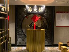 -海天楼中餐厅(吴宫泛太平洋酒店)