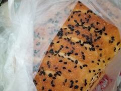 -周记传统糕点PASTRY(蜀汉路店)