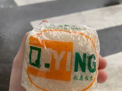 特色综合味饭团-秋英饭团(大庙新村店)
