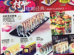 菜单-n多寿司(滨湖万达广场店)