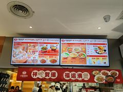 -口福汤包馆(融汇店)