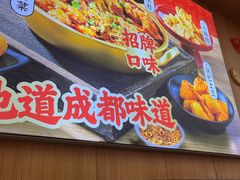 -冒菜西施·非遗冒菜(总店)