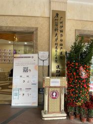 点击看大图 -伊丽莎白医疗美容