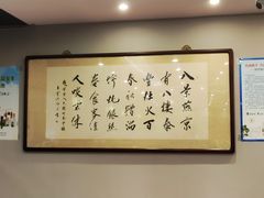 -泰丰楼(前门西大街店)
