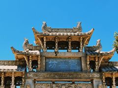 -惠山古镇·寄畅园